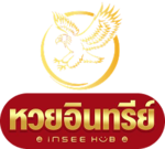  Inseenhub ปลดล็อกประสบการณ์การเดิมพันที่เหนือกว่า ปลอดภัย มั่นคง